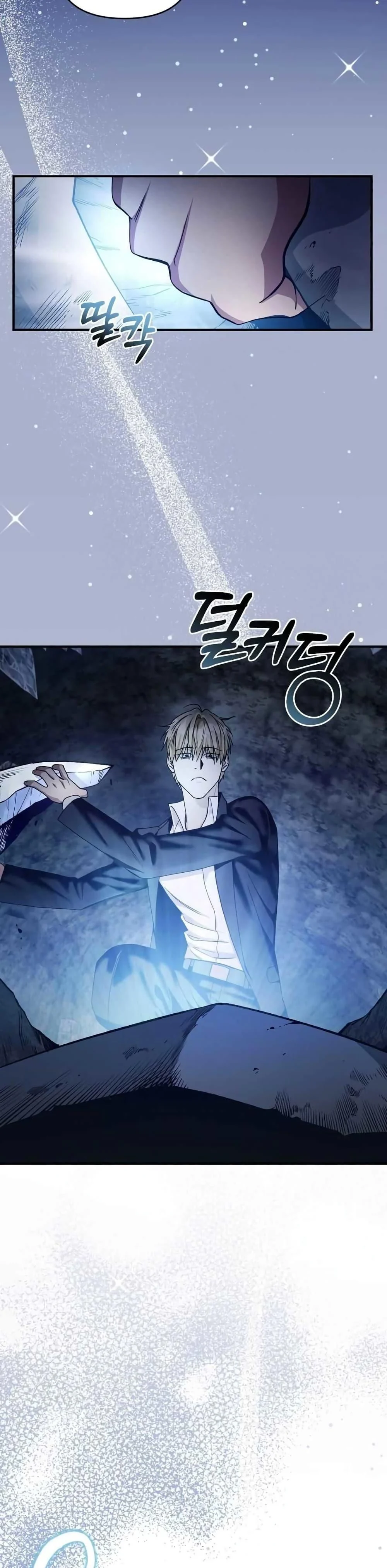 The Delusional Hunter in Another World ตอนที่ 5 แปลไทย page 38