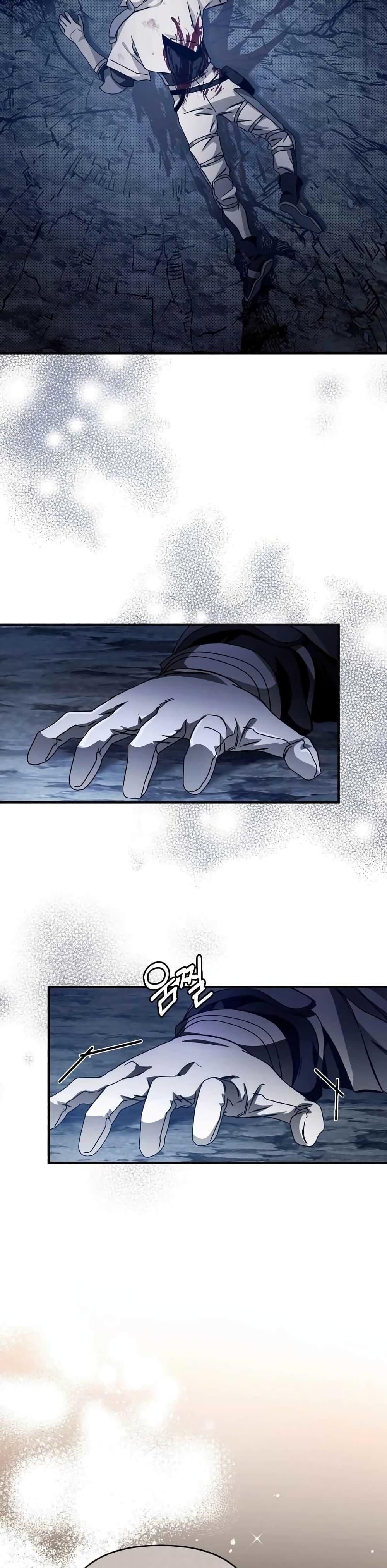 The Delusional Hunter in Another World ตอนที่ 5 แปลไทย page 43