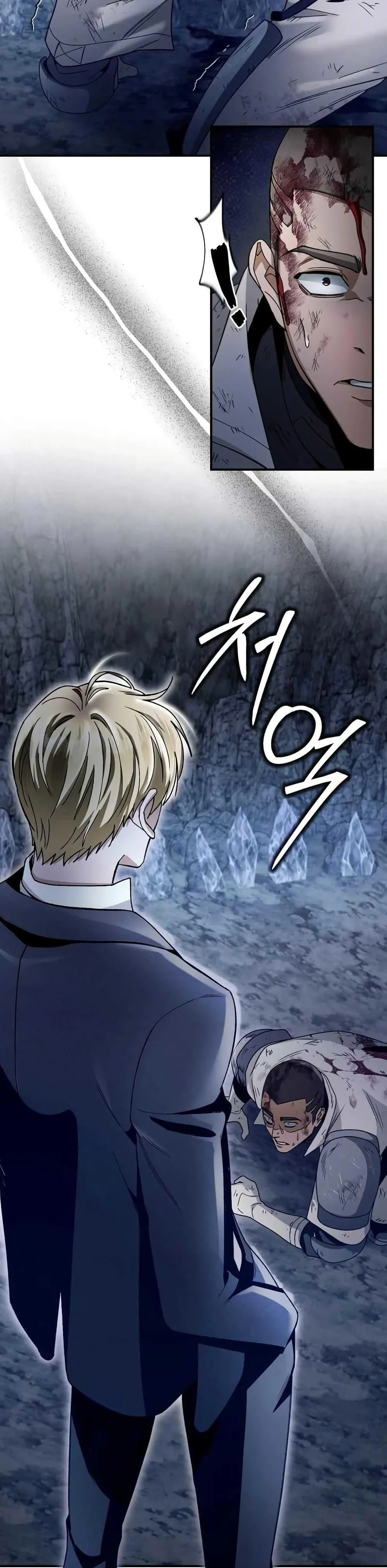 The Delusional Hunter in Another World ตอนที่ 5 แปลไทย page 47
