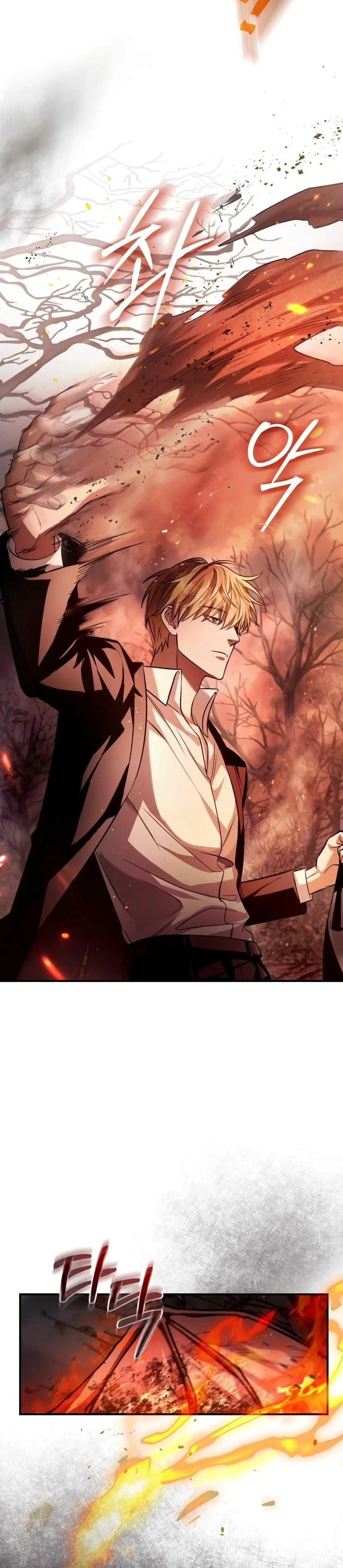 The Delusional Hunter in Another World ตอนที่ 8 แปลไทย page 21