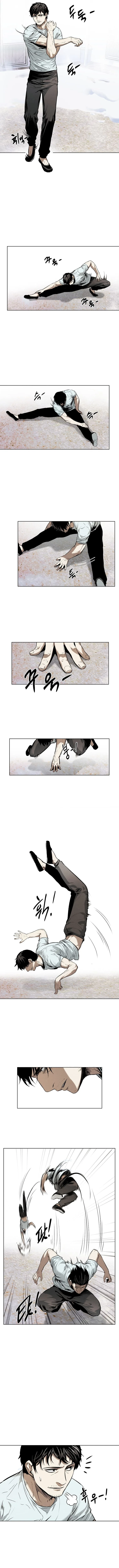 The Invincible Man ตอนที่ 19 แปลไทย page 3