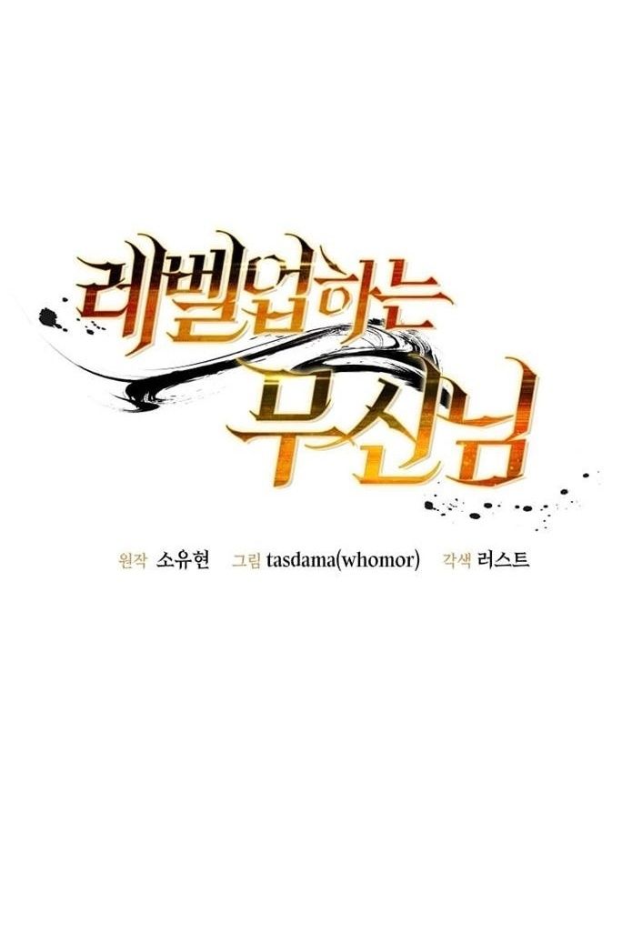 The Martial God Who Levels Up ตอนที่ 26 แปลไทย page 21