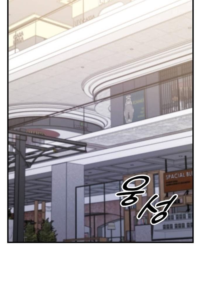 The Martial God Who Levels Up ตอนที่ 26 แปลไทย page 31