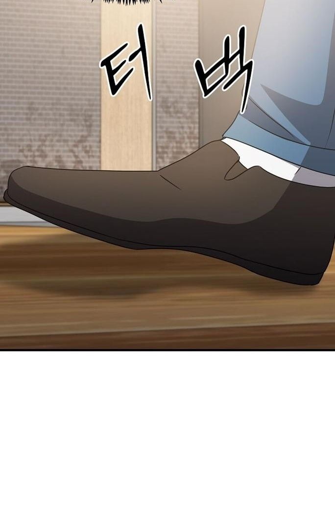 The Martial God Who Levels Up ตอนที่ 26 แปลไทย page 47