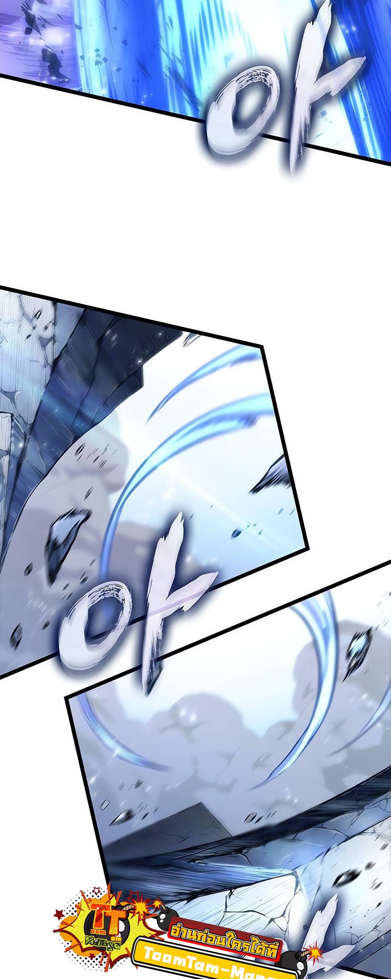 The World After the end โลกหลังการล่มสลาย ตอนที่ 156 แปลไทย page 21