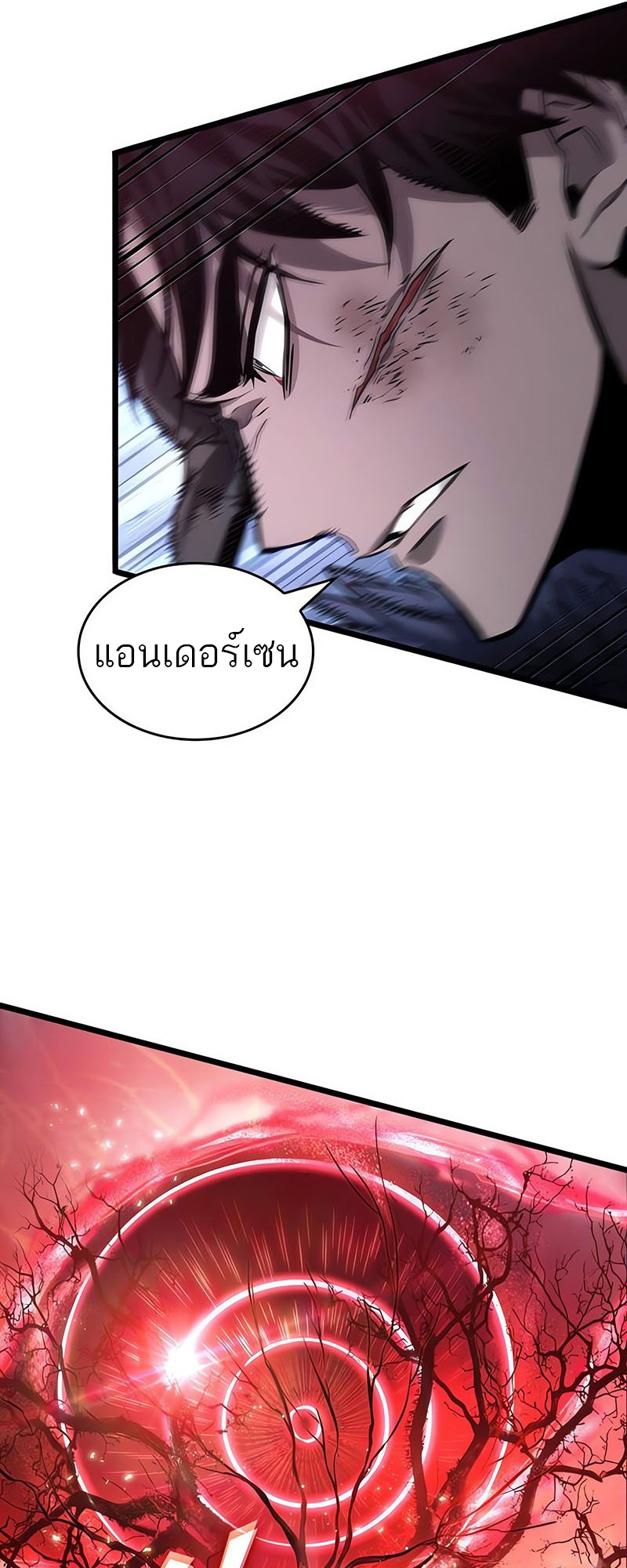 The World After the end โลกหลังการล่มสลาย ตอนที่ 156 แปลไทย page 35