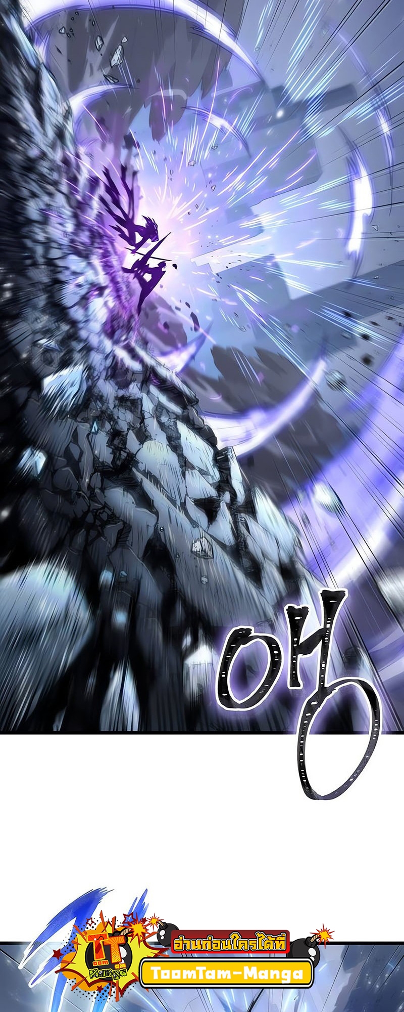 The World After the end โลกหลังการล่มสลาย ตอนที่ 156 แปลไทย page 66