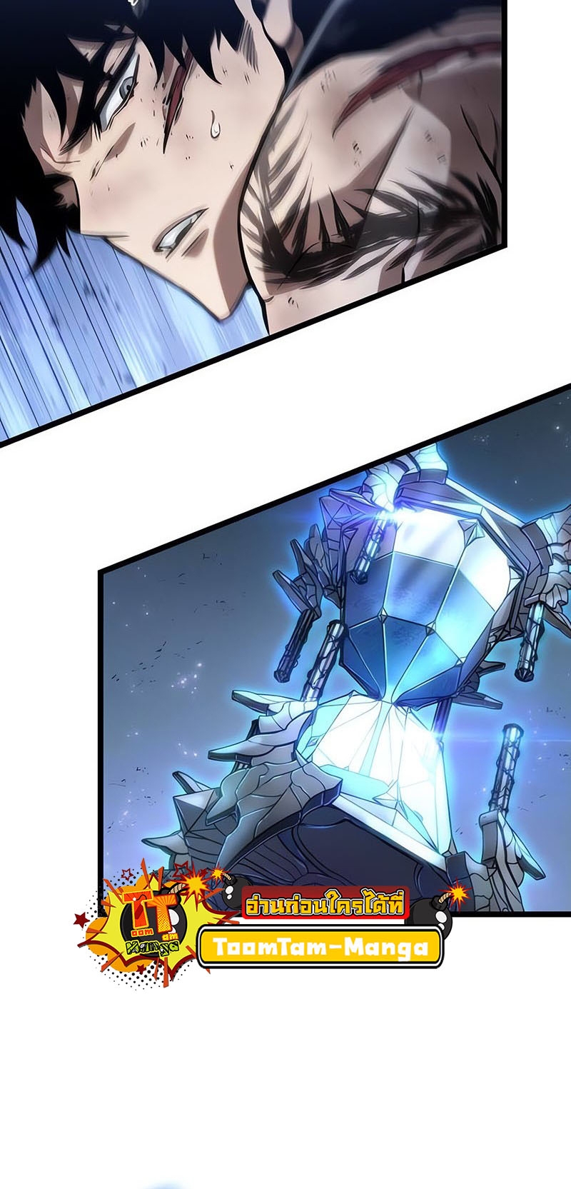 The World After the end โลกหลังการล่มสลาย ตอนที่ 156 แปลไทย page 82