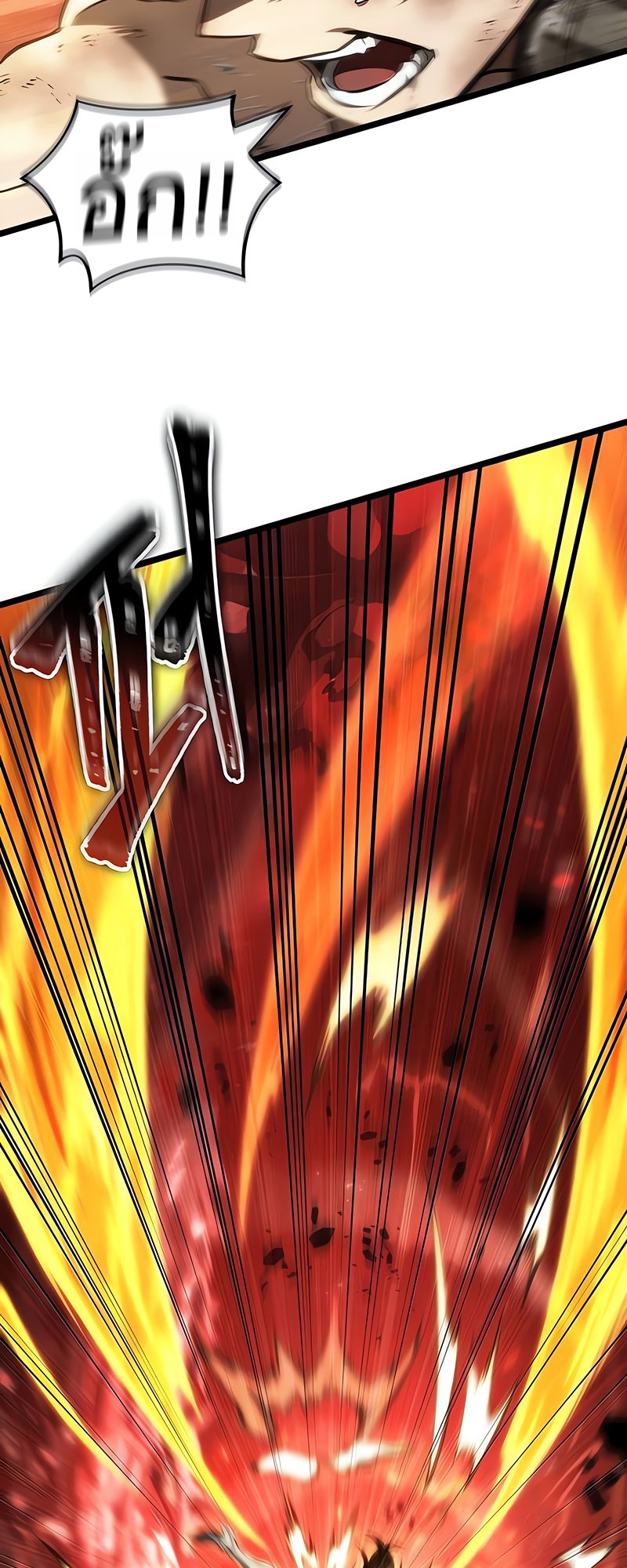 The World After the end โลกหลังการล่มสลาย ตอนที่ 160 แปลไทย page 28