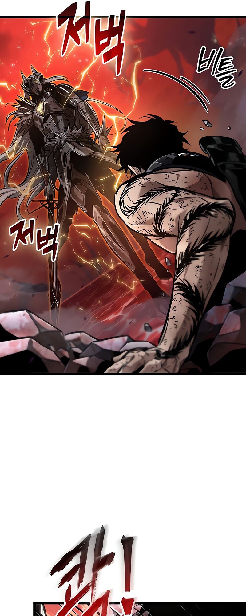 The World After the end โลกหลังการล่มสลาย ตอนที่ 160 แปลไทย page 57