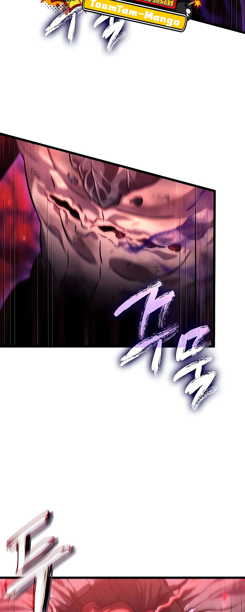 The World After the end โลกหลังการล่มสลาย ตอนที่ 160 แปลไทย page 84