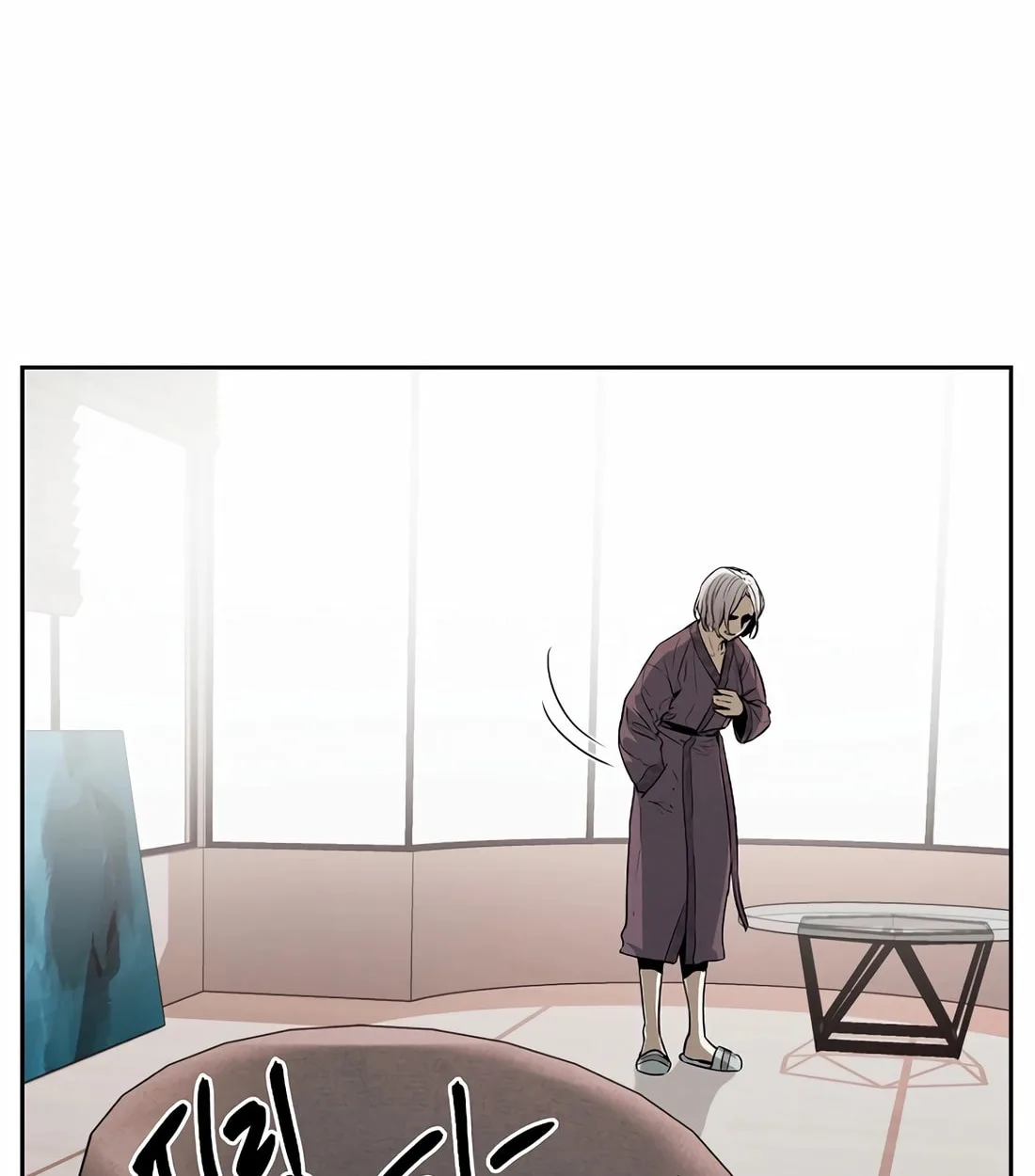 The Invincible Man ตอนที่ 29 แปลไทย page 14