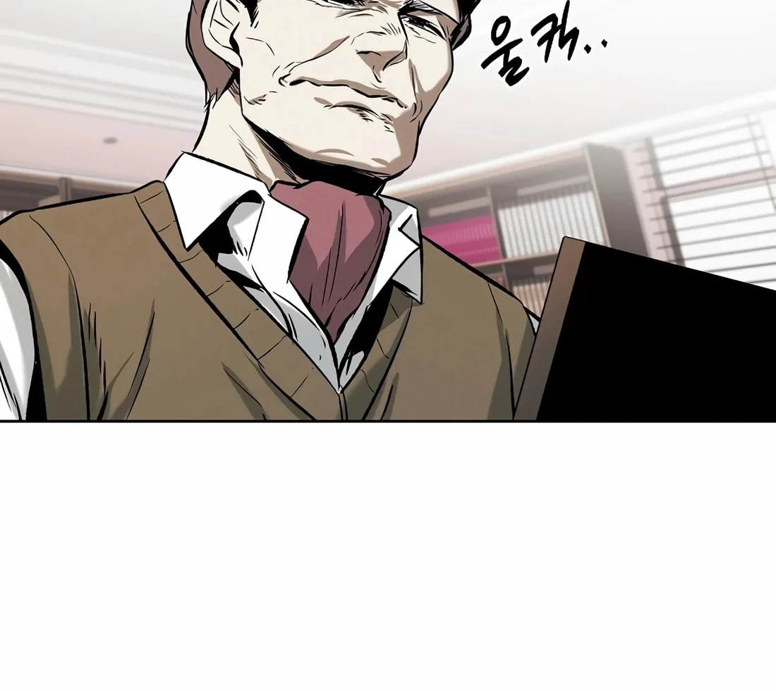 The Invincible Man ตอนที่ 29 แปลไทย page 92