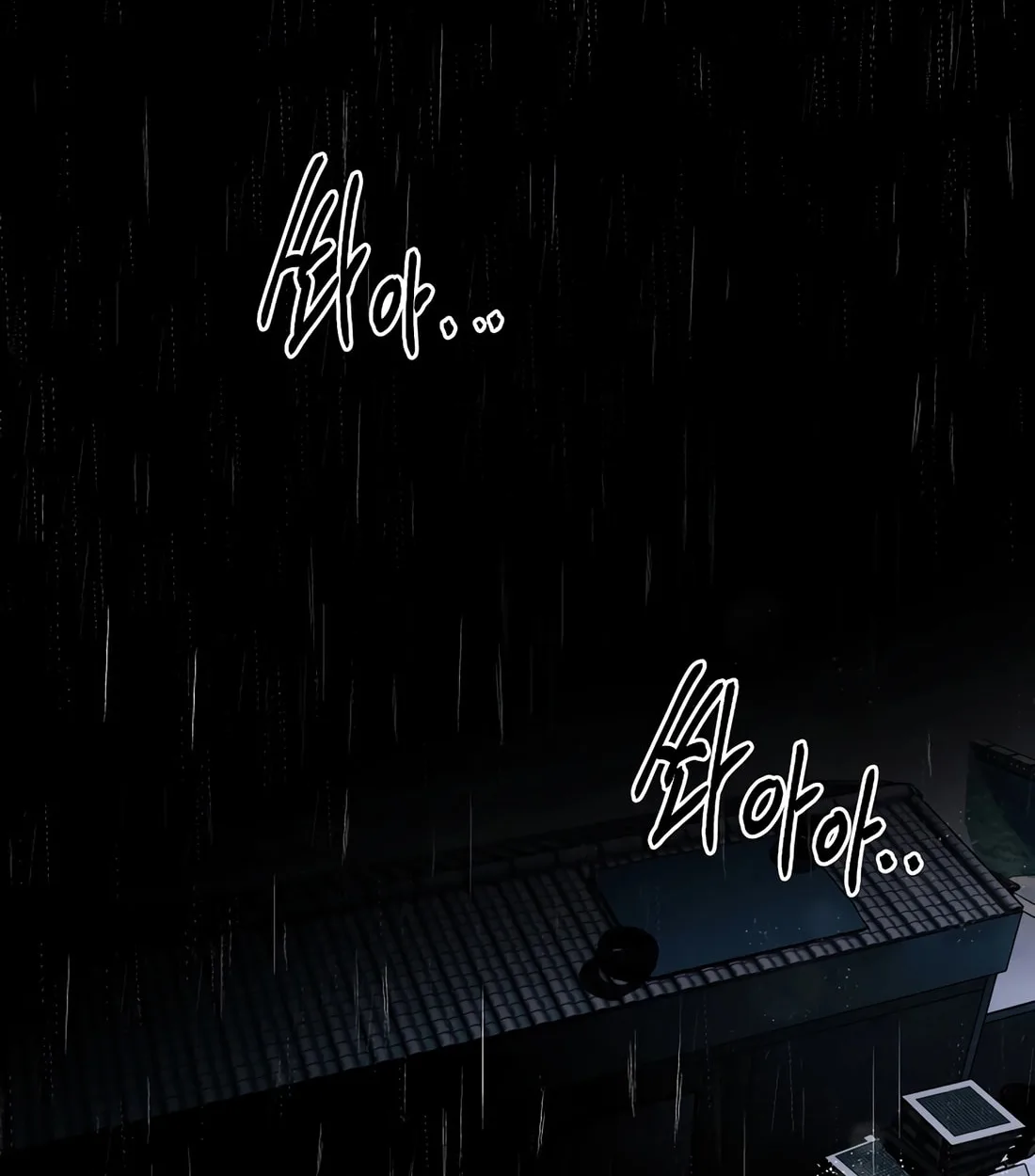 The Invincible Man ตอนที่ 29 แปลไทย page 100