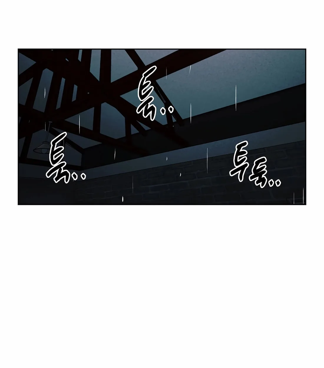 The Invincible Man ตอนที่ 29 แปลไทย page 102