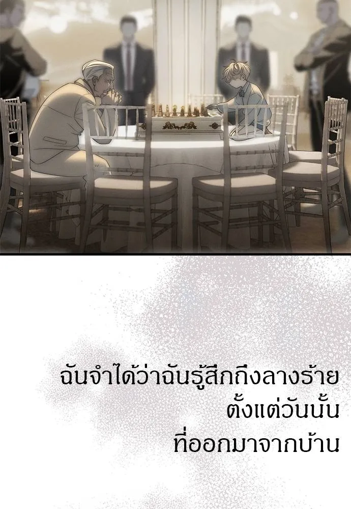 Undercover! Chaebol High School ปฏิบัติการลับบุกโรงเรียนไฮโซ ตอนที่ 95 แปลไทย page 100