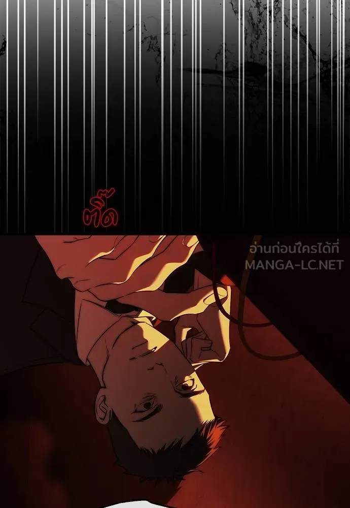 Undercover! Chaebol High School ปฏิบัติการลับบุกโรงเรียนไฮโซ ตอนที่ 97 แปลไทย page 105