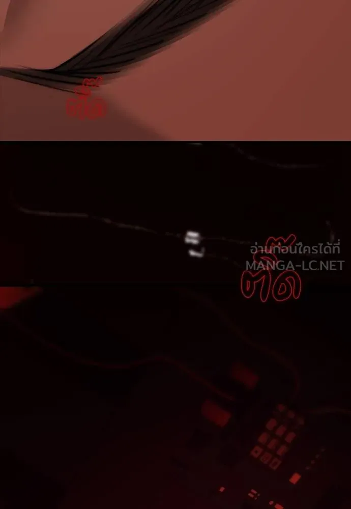 Undercover! Chaebol High School ปฏิบัติการลับบุกโรงเรียนไฮโซ ตอนที่ 97 แปลไทย page 108