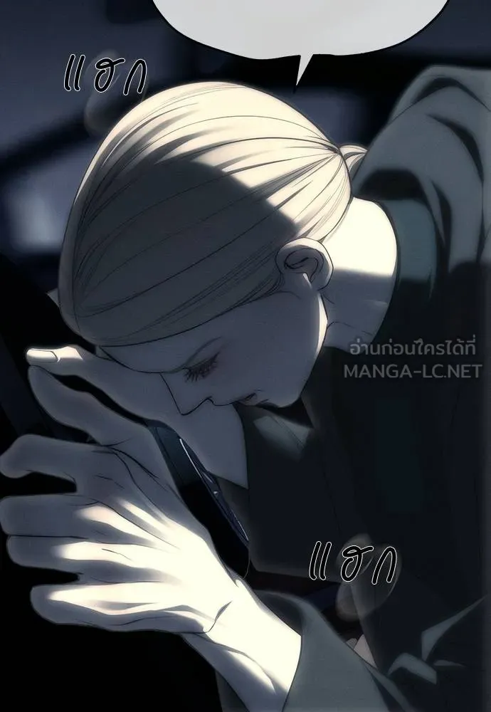 Undercover! Chaebol High School ปฏิบัติการลับบุกโรงเรียนไฮโซ ตอนที่ 97 แปลไทย page 138