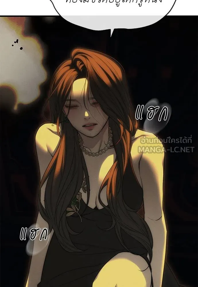 Undercover! Chaebol High School ปฏิบัติการลับบุกโรงเรียนไฮโซ ตอนที่ 97 แปลไทย page 179