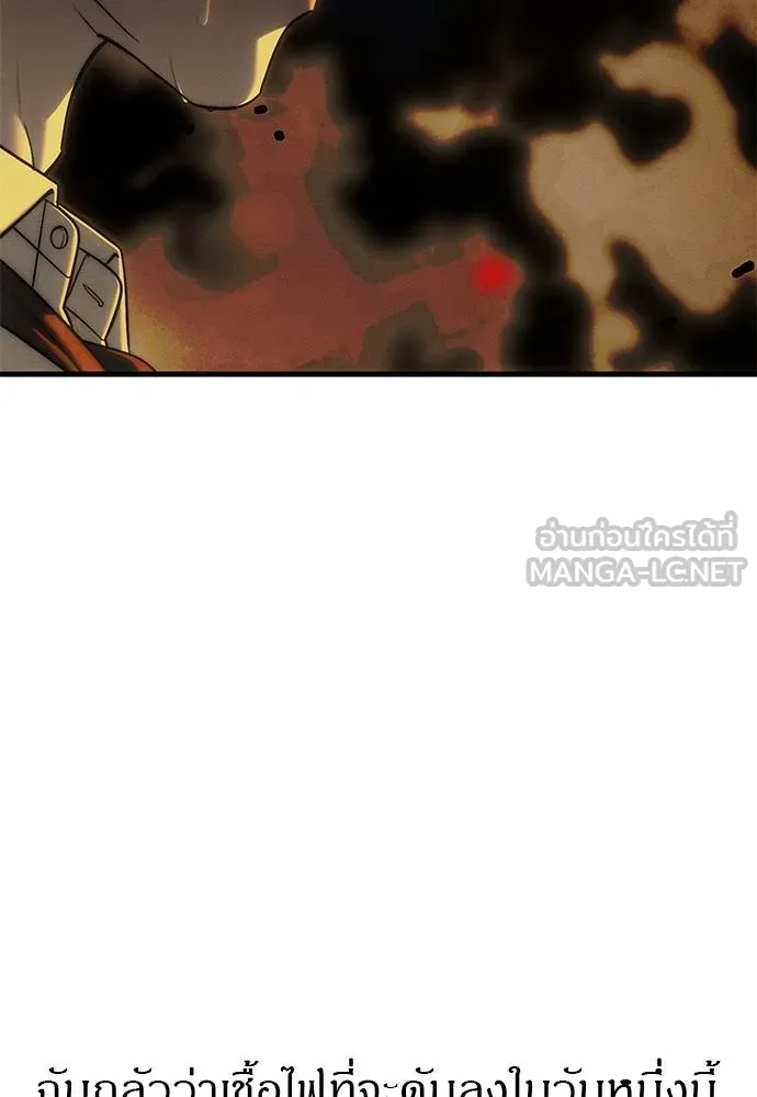 Undercover! Chaebol High School ปฏิบัติการลับบุกโรงเรียนไฮโซ ตอนที่ 97 แปลไทย page 195