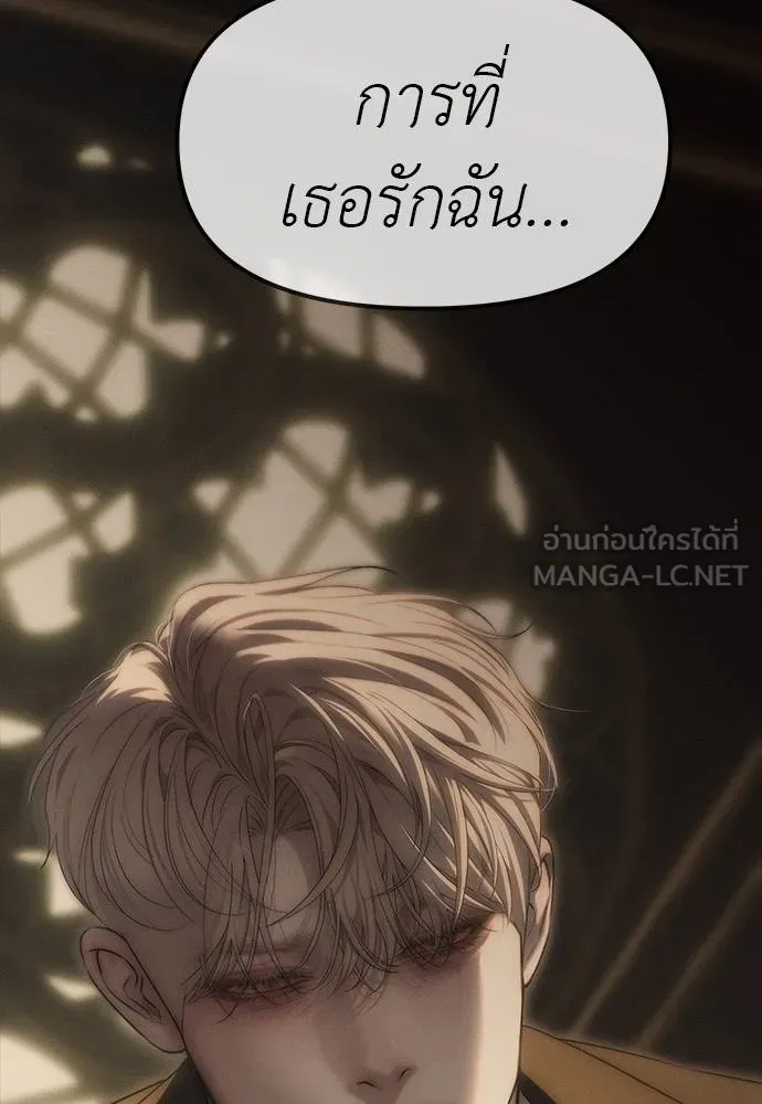 Undercover! Chaebol High School ปฏิบัติการลับบุกโรงเรียนไฮโซ ตอนที่ 97 แปลไทย page 29