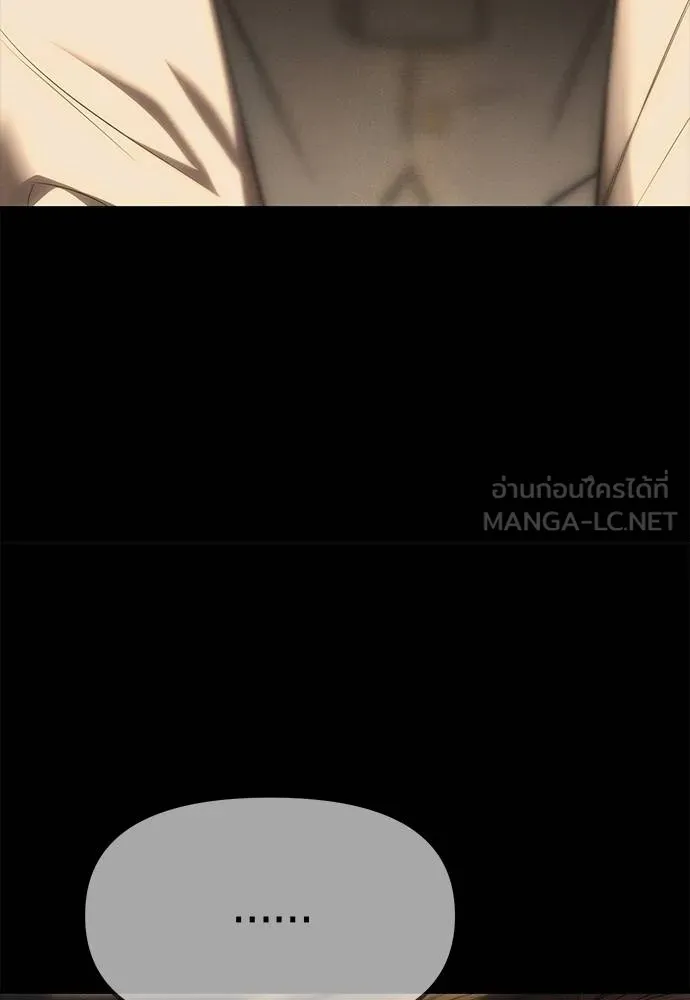 Undercover! Chaebol High School ปฏิบัติการลับบุกโรงเรียนไฮโซ ตอนที่ 97 แปลไทย page 31