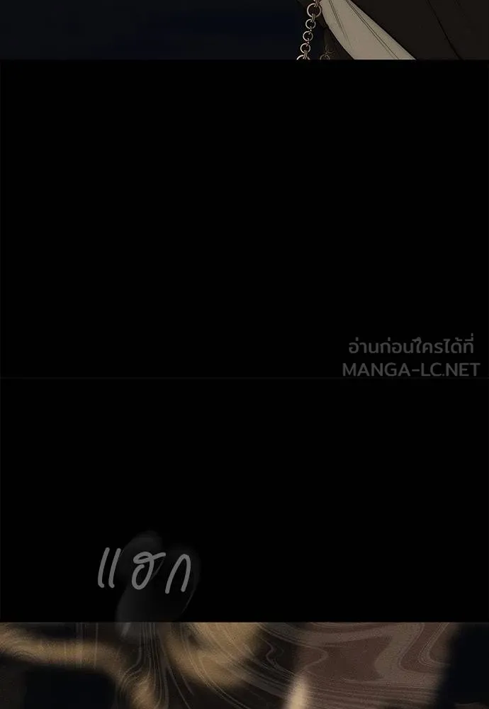 Undercover! Chaebol High School ปฏิบัติการลับบุกโรงเรียนไฮโซ ตอนที่ 97 แปลไทย page 43