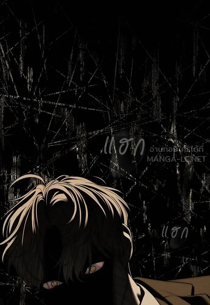 Undercover! Chaebol High School ปฏิบัติการลับบุกโรงเรียนไฮโซ ตอนที่ 97 แปลไทย page 46