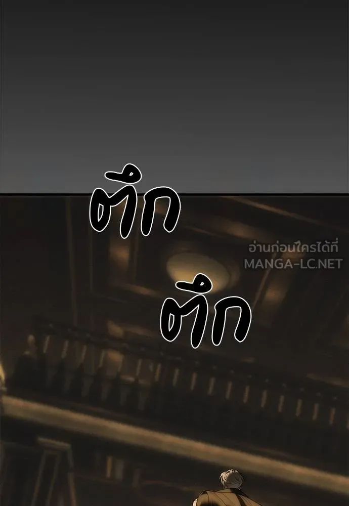 Undercover! Chaebol High School ปฏิบัติการลับบุกโรงเรียนไฮโซ ตอนที่ 97 แปลไทย page 52