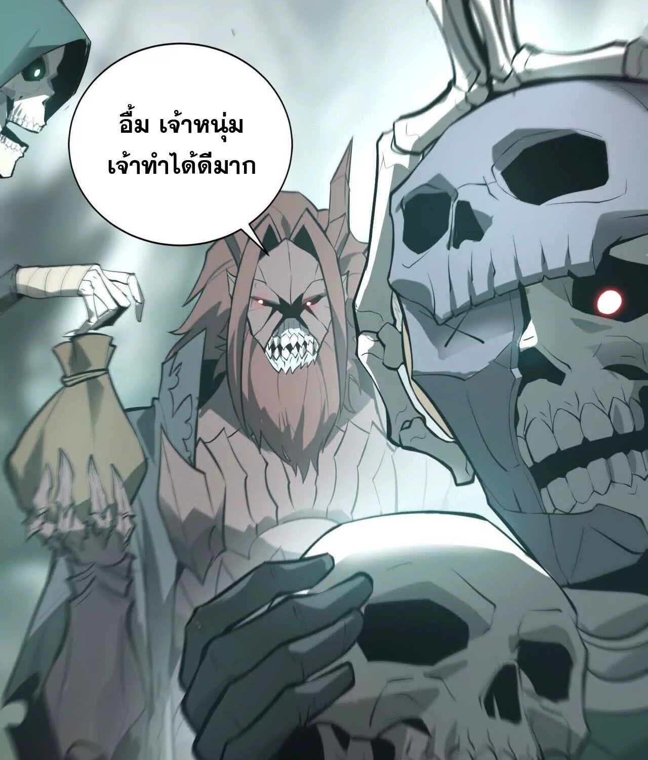 Unparalleled in the Online Gaming World ยอดคน ณ โลกออนไลน์ ตอนที่ 21 แปลไทย page 137