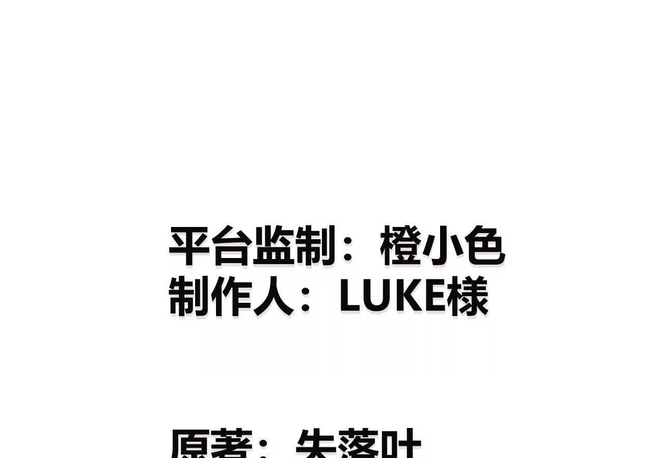 Unparalleled in the Online Gaming World ยอดคน ณ โลกออนไลน์ ตอนที่ 21 แปลไทย page 3