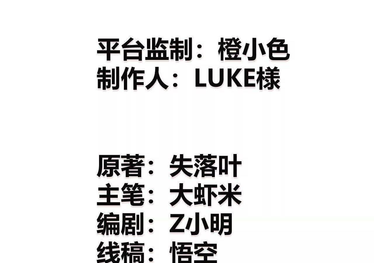 Unparalleled in the Online Gaming World ยอดคน ณ โลกออนไลน์ ตอนที่ 22 แปลไทย page 3