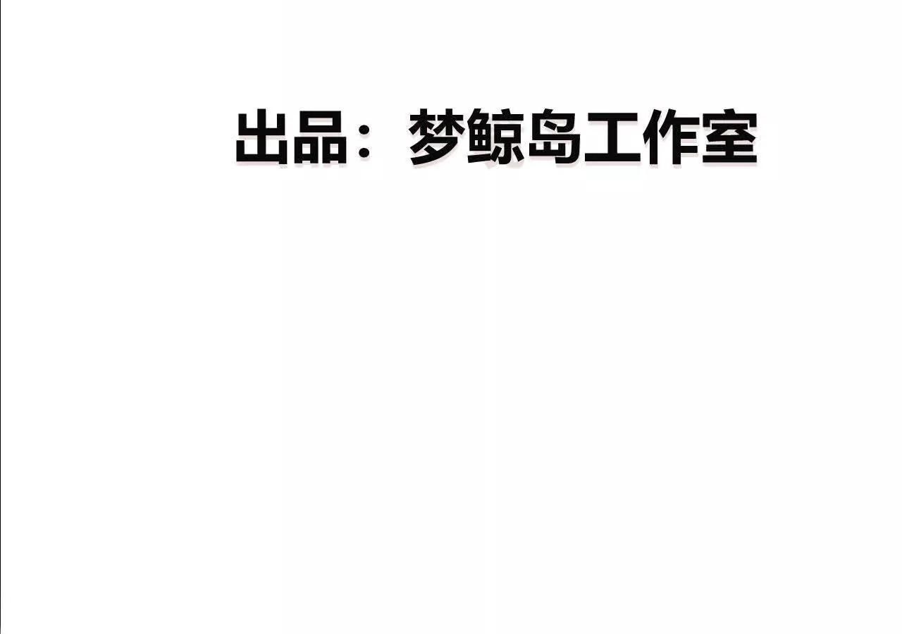 Unparalleled in the Online Gaming World ยอดคน ณ โลกออนไลน์ ตอนที่ 23 แปลไทย page 4