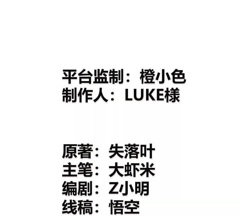 Unparalleled in the Online Gaming World ยอดคน ณ โลกออนไลน์ ตอนที่ 28 แปลไทย page 2