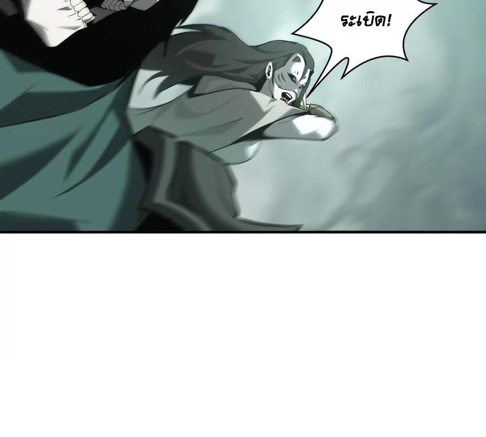 Unparalleled in the Online Gaming World ยอดคน ณ โลกออนไลน์ ตอนที่ 30 แปลไทย page 48