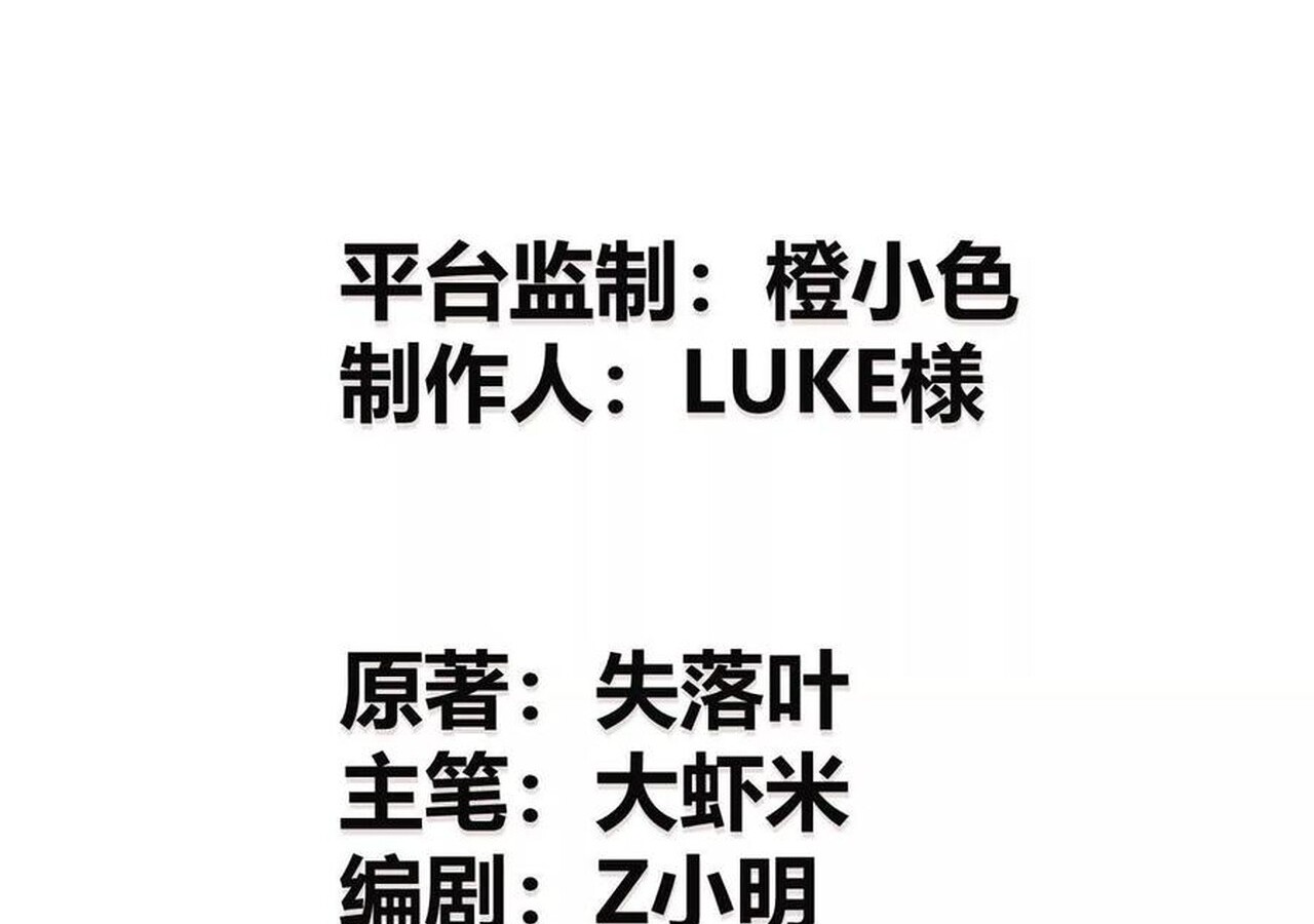 Unparalleled in the Online Gaming World ยอดคน ณ โลกออนไลน์ ตอนที่ 31 แปลไทย page 3