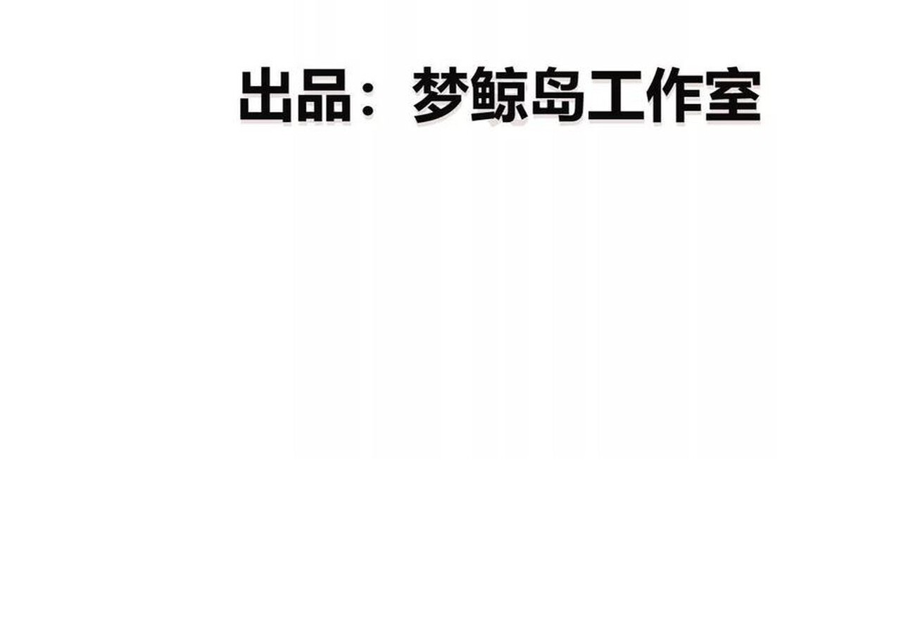 Unparalleled in the Online Gaming World ยอดคน ณ โลกออนไลน์ ตอนที่ 32 แปลไทย page 3
