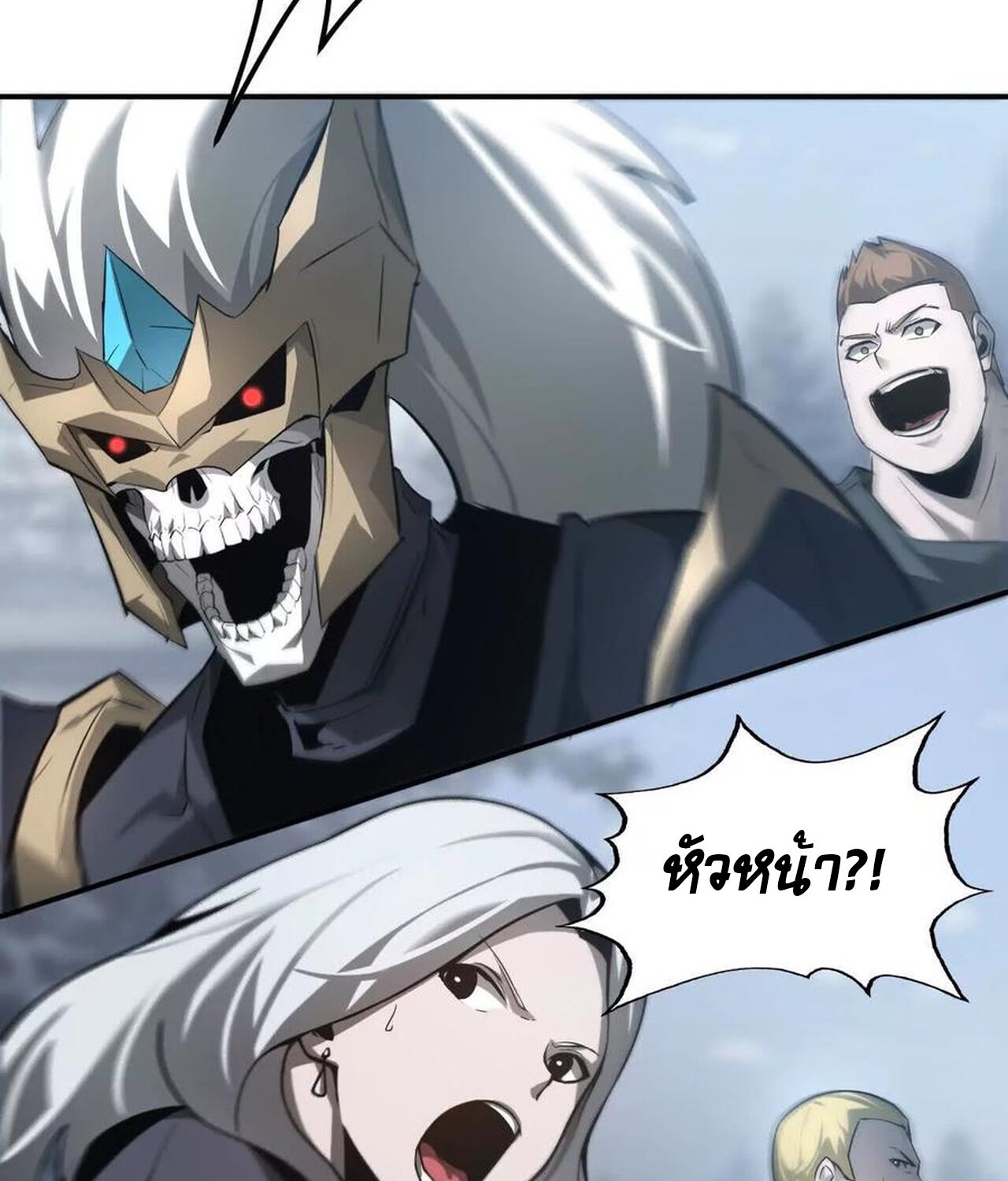 Unparalleled in the Online Gaming World ยอดคน ณ โลกออนไลน์ ตอนที่ 34 แปลไทย page 31