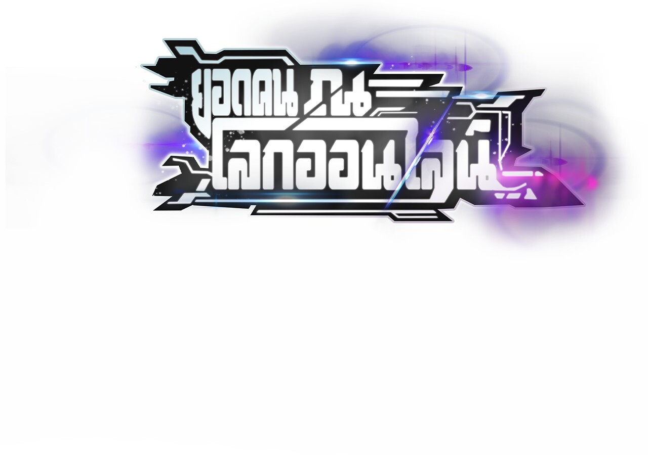 Unparalleled in the Online Gaming World ยอดคน ณ โลกออนไลน์ ตอนที่ 35 แปลไทย page 2