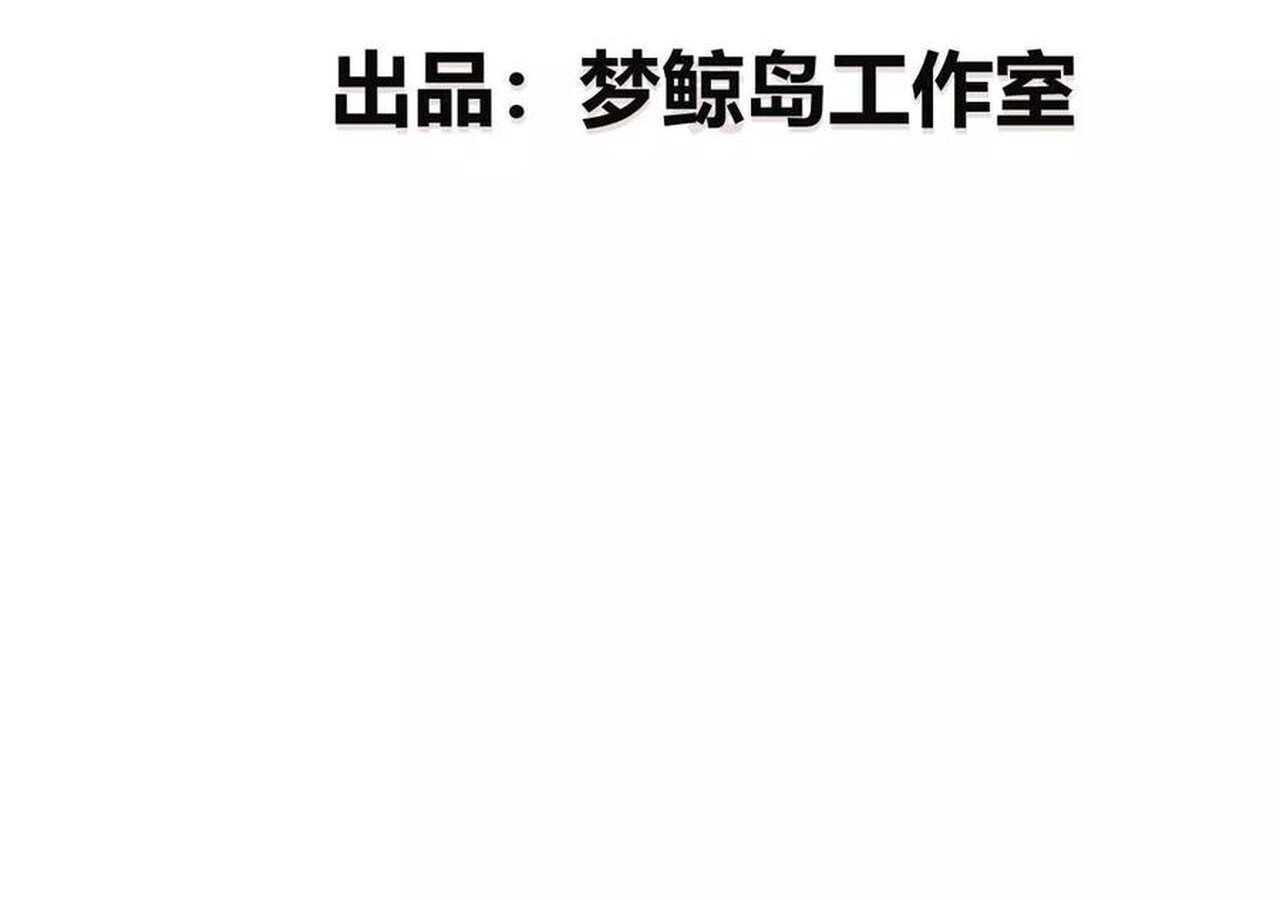 Unparalleled in the Online Gaming World ยอดคน ณ โลกออนไลน์ ตอนที่ 35 แปลไทย page 5