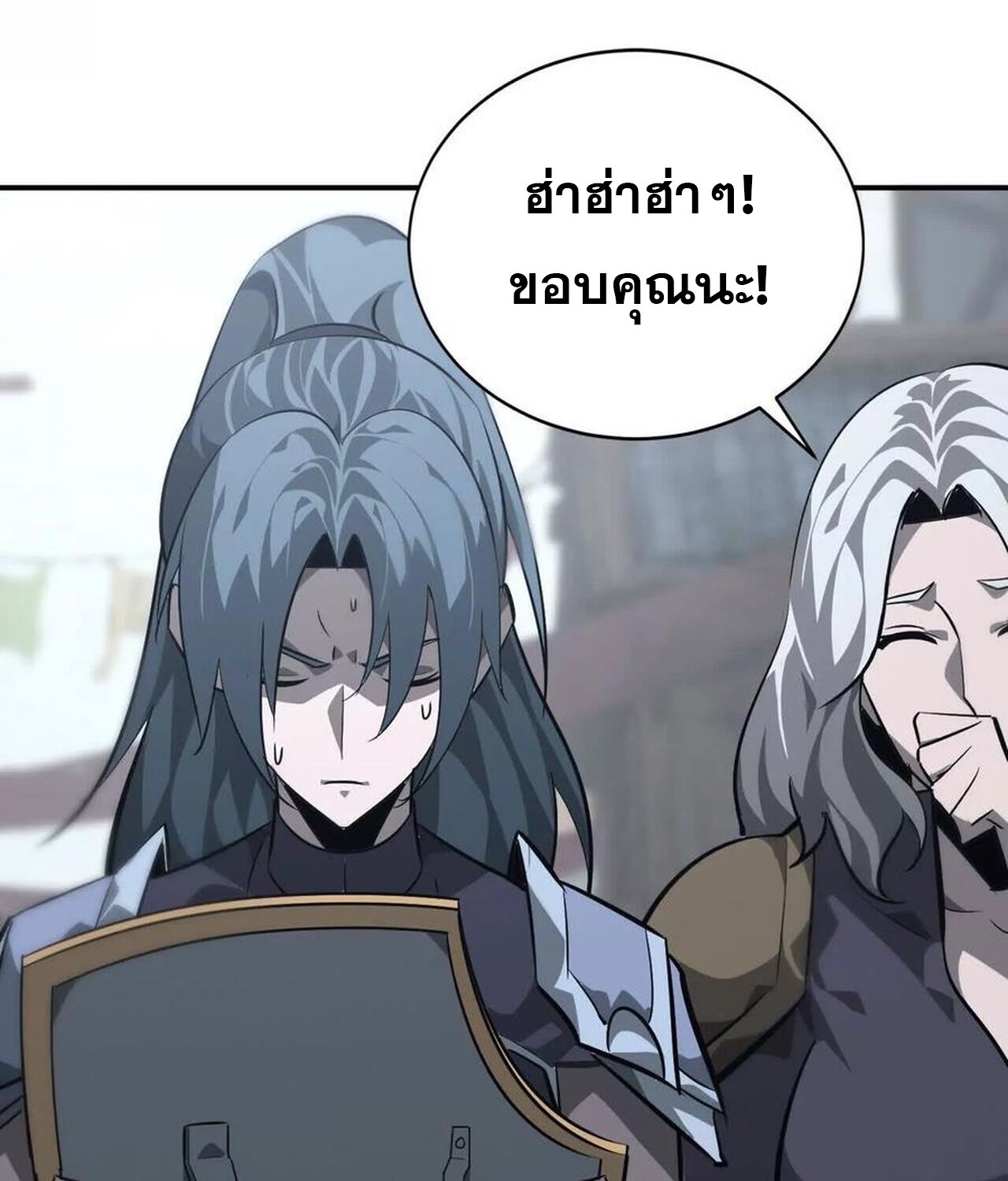 Unparalleled in the Online Gaming World ยอดคน ณ โลกออนไลน์ ตอนที่ 45 แปลไทย page 122