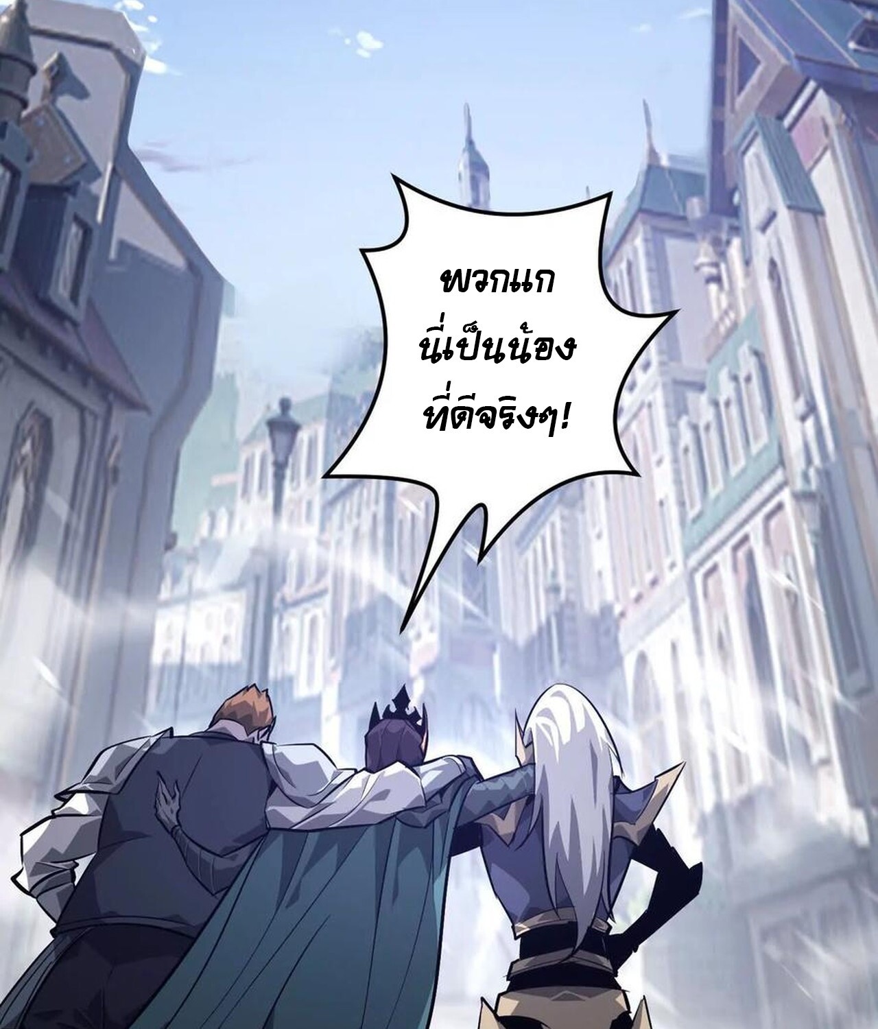 Unparalleled in the Online Gaming World ยอดคน ณ โลกออนไลน์ ตอนที่ 48 แปลไทย page 30