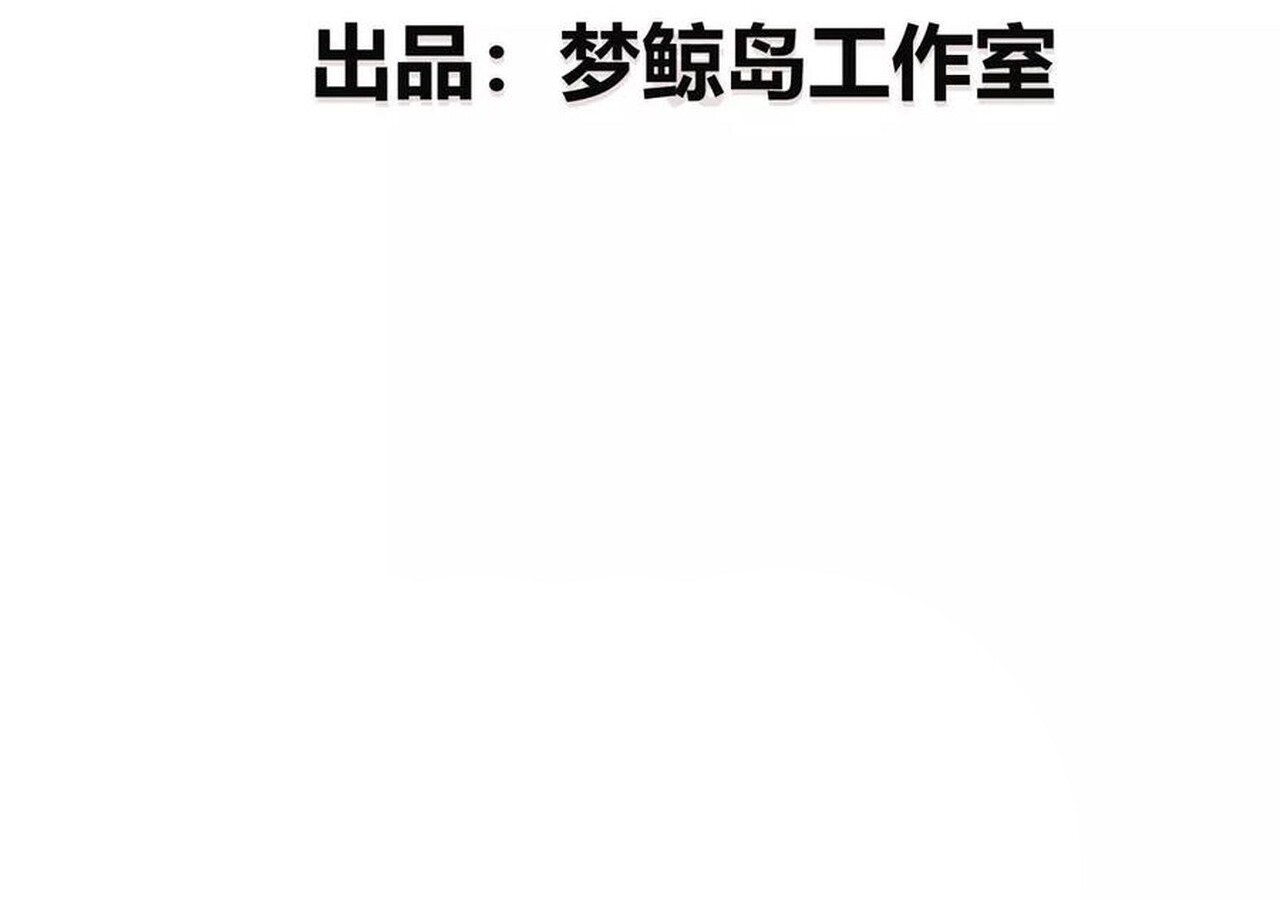 Unparalleled in the Online Gaming World ยอดคน ณ โลกออนไลน์ ตอนที่ 56 แปลไทย page 5