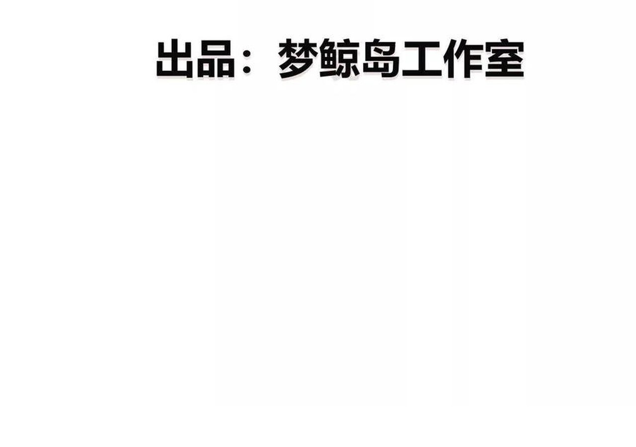 Unparalleled in the Online Gaming World ยอดคน ณ โลกออนไลน์ ตอนที่ 58 แปลไทย page 4