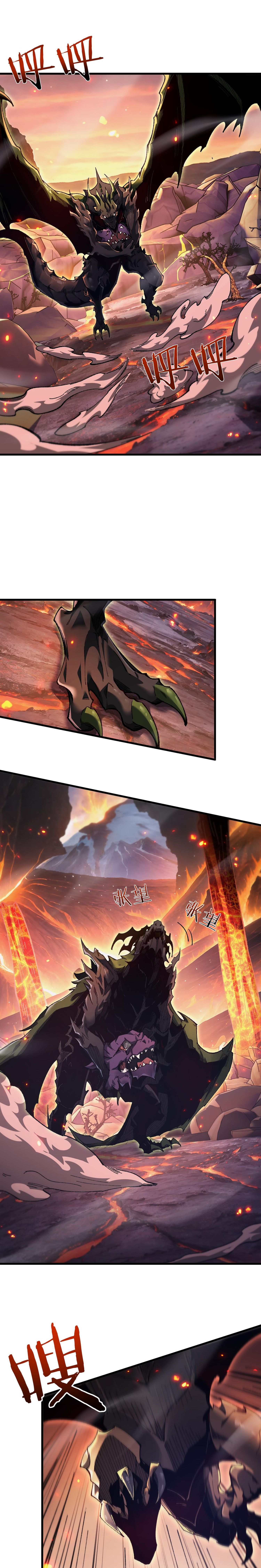 From Goblin to Goblin God ตอนที่ 35 แปลไทย page 10