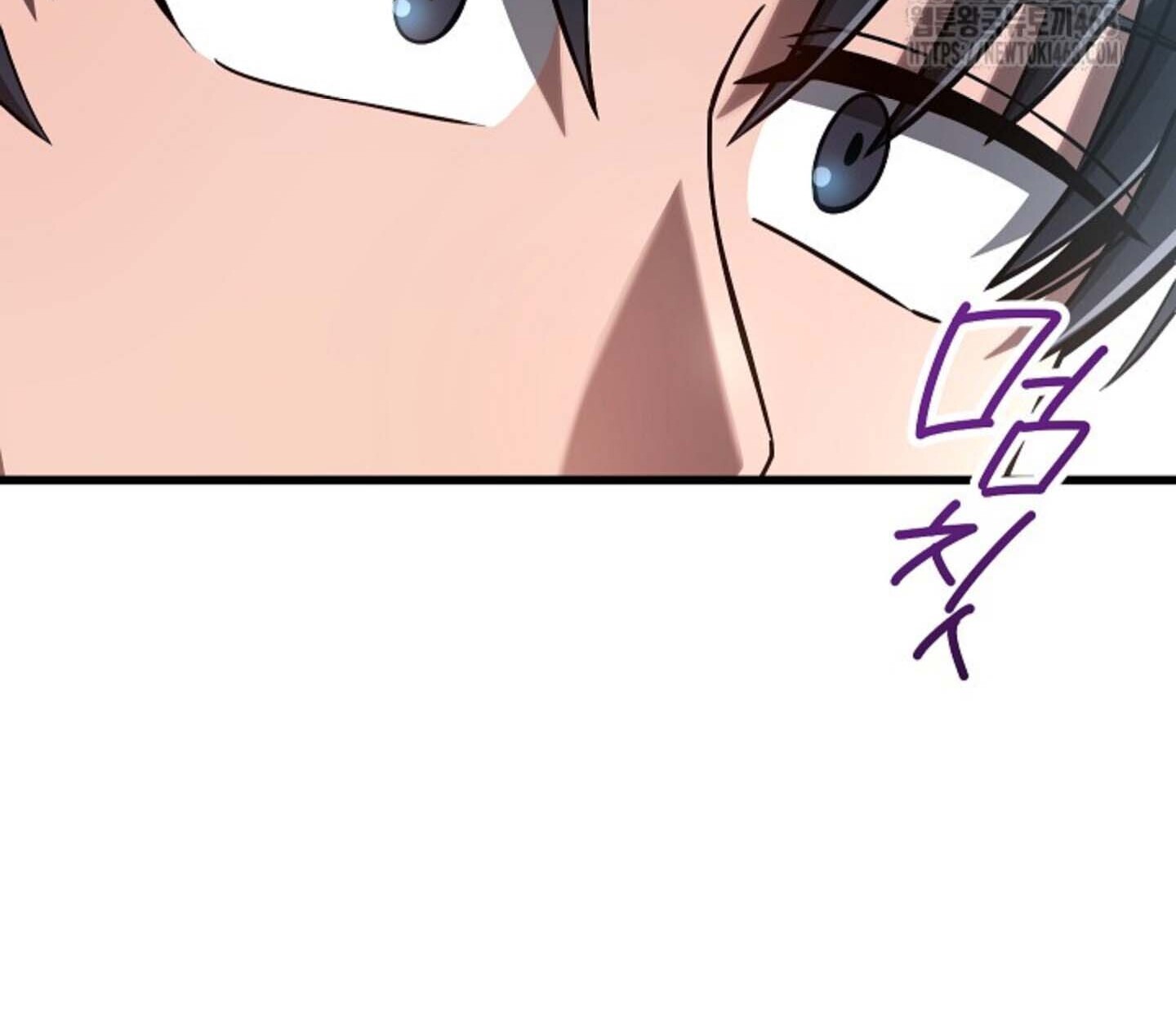 How to Retire as a Disaster Necromancer แผนเกษียณใหม่ของเนโครแมนเซอร์ ตอนที่ 23 แปลไทย page 27