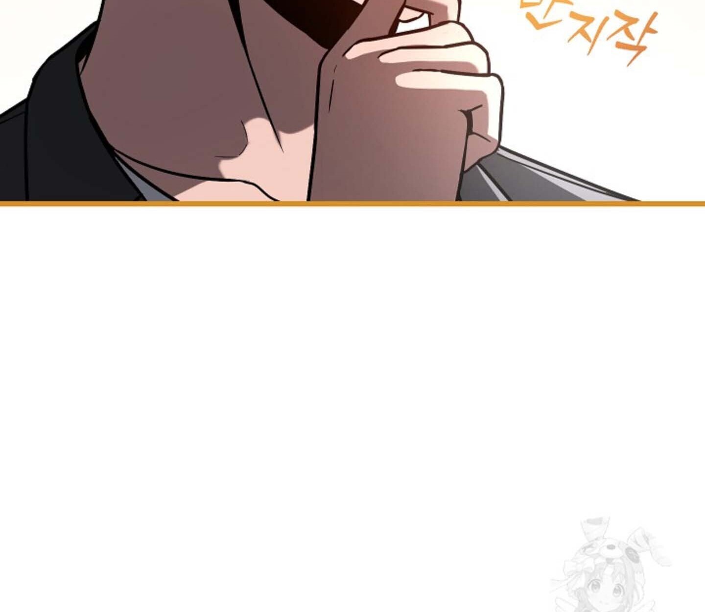 How to Retire as a Disaster Necromancer แผนเกษียณใหม่ของเนโครแมนเซอร์ ตอนที่ 23 แปลไทย page 33