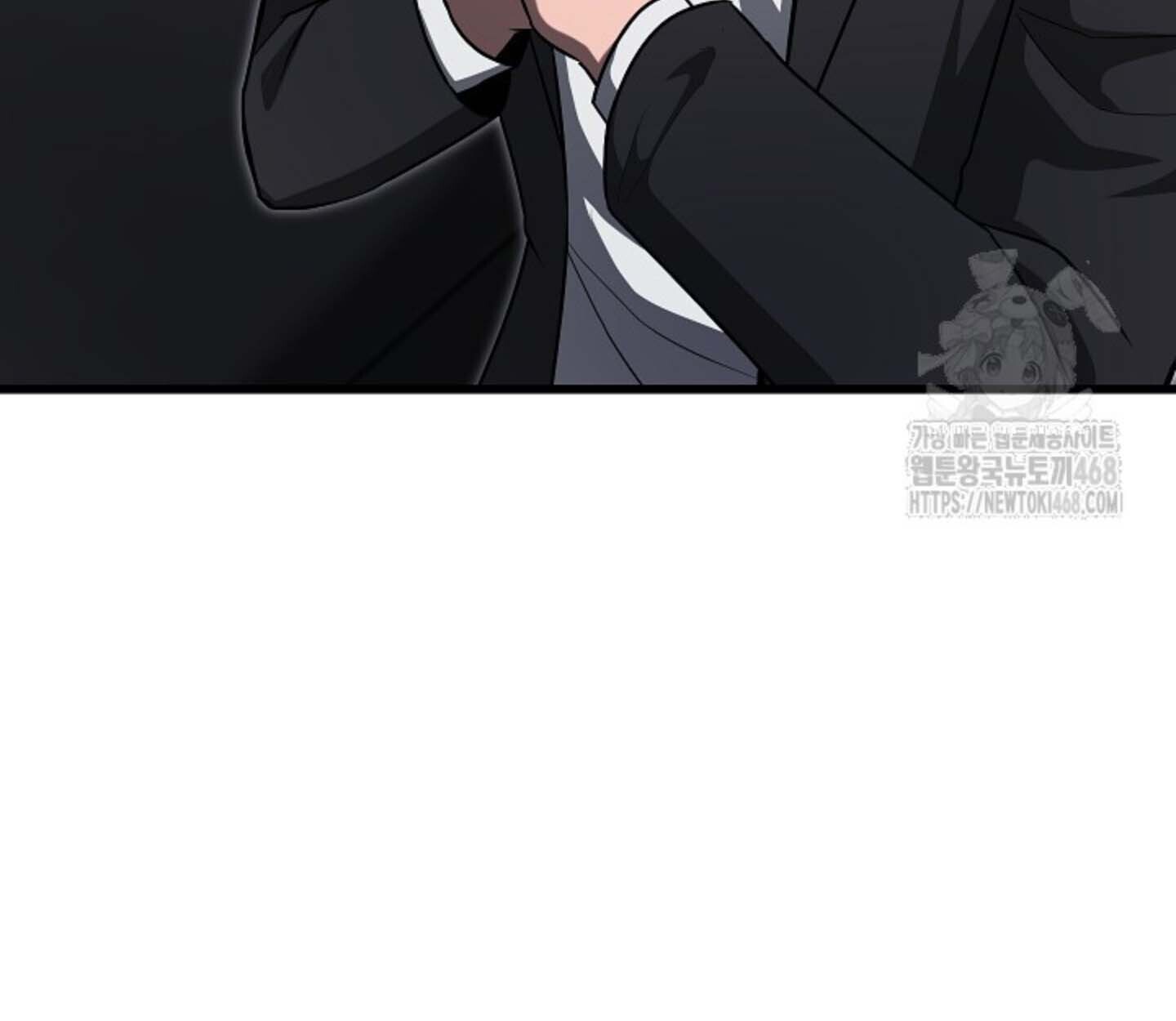 How to Retire as a Disaster Necromancer แผนเกษียณใหม่ของเนโครแมนเซอร์ ตอนที่ 23 แปลไทย page 88