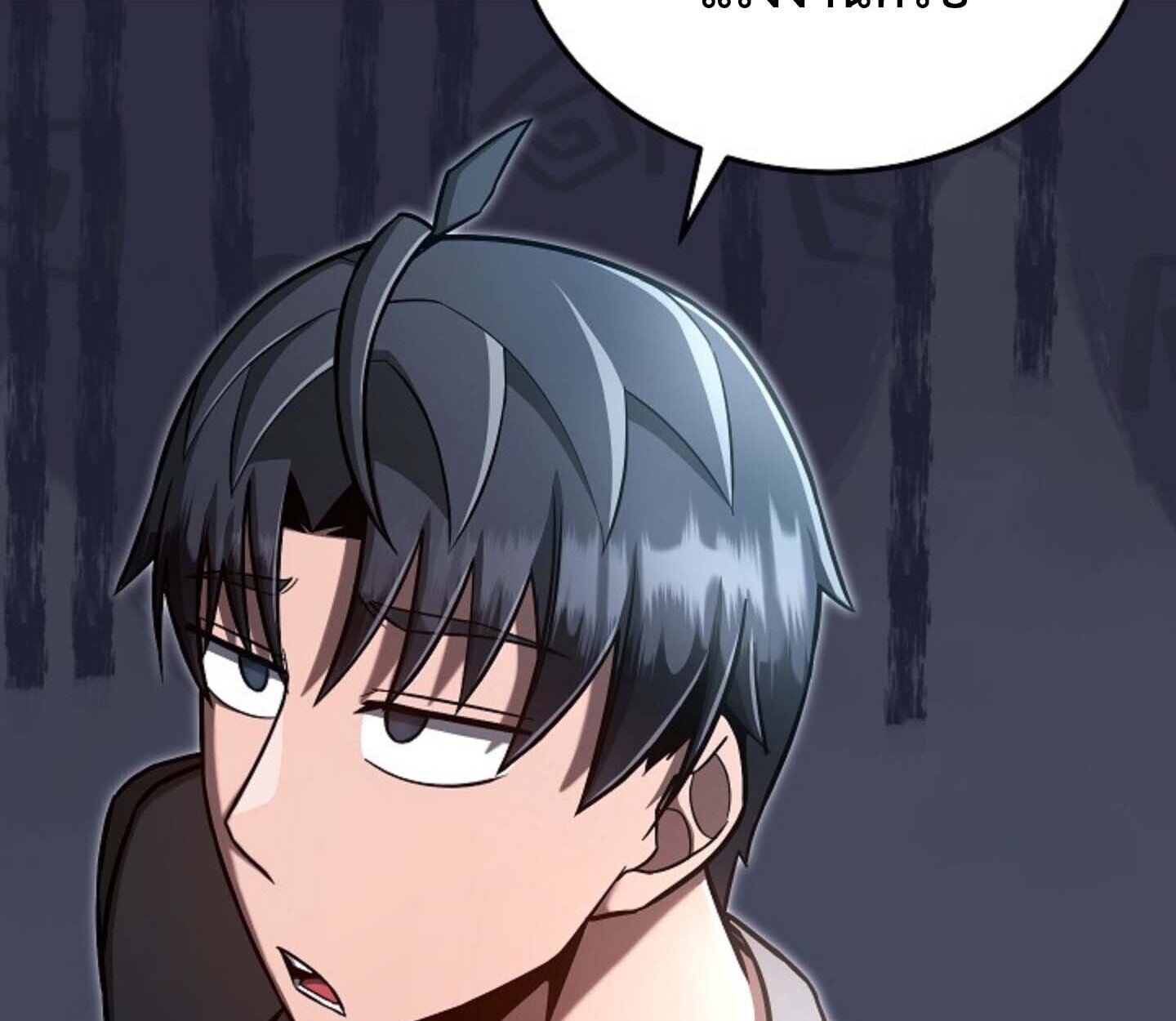 How to Retire as a Disaster Necromancer แผนเกษียณใหม่ของเนโครแมนเซอร์ ตอนที่ 23 แปลไทย page 93